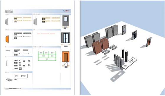 装配式BIM核心建模planbar 软件 装配式BIM核心建模planbar 软件