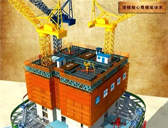 建筑BIM解决方案施工阶段——施工工艺模拟、施工方案模拟