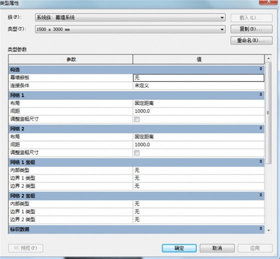 Revit中制作体量形体的综合运用,Revit,BIM软件