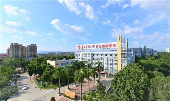 南方医科大学第五附属医院项目 南方医科大学第五附属医院项目