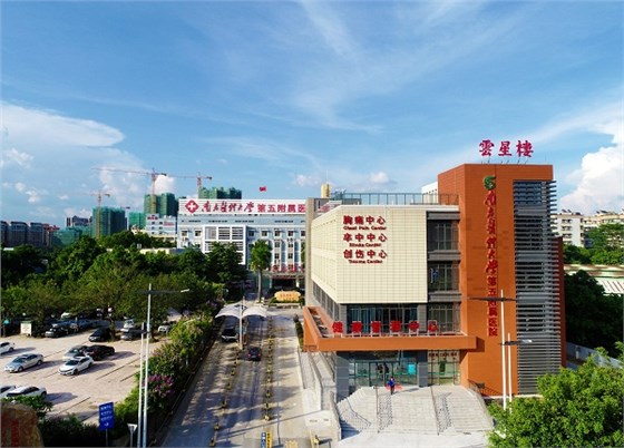 南方医科大学第五附属医院项目