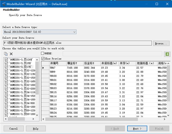 CNCCBIM OpenRoads插件PNL部分功能