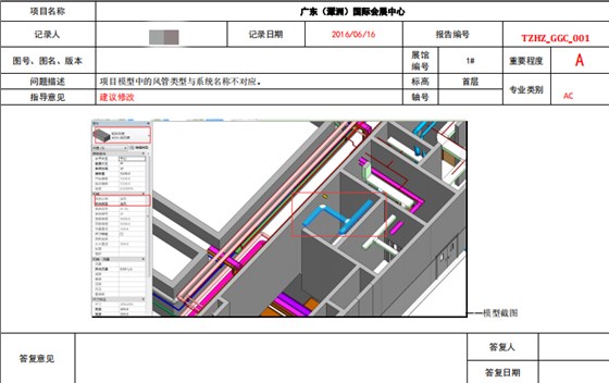 b685571be2898093f2a03e030cc03bc_副本