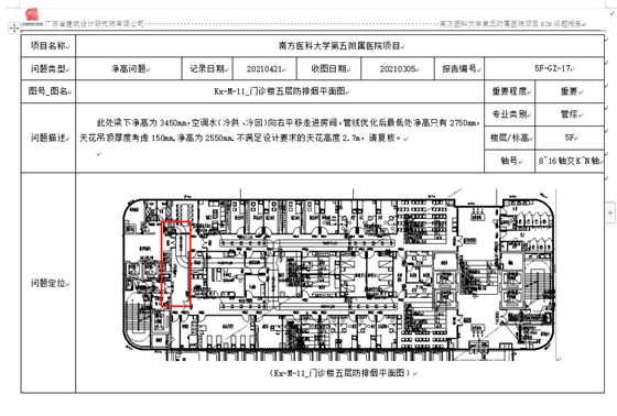 WPS图片131