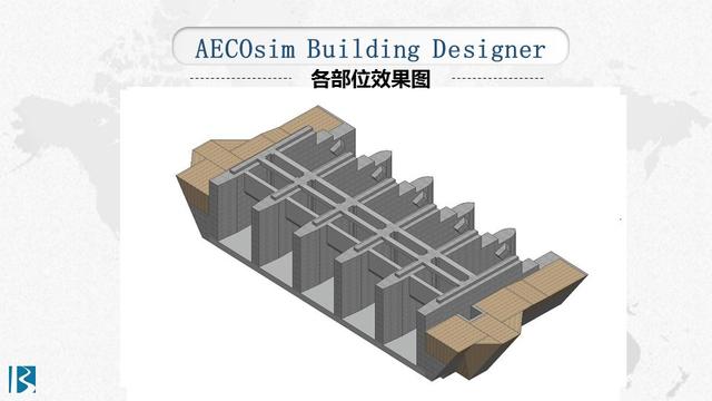 BIM模型的构建、计算与出图