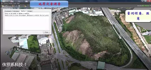 无人机倾斜摄影三维建模技术在矿业领域中的应用