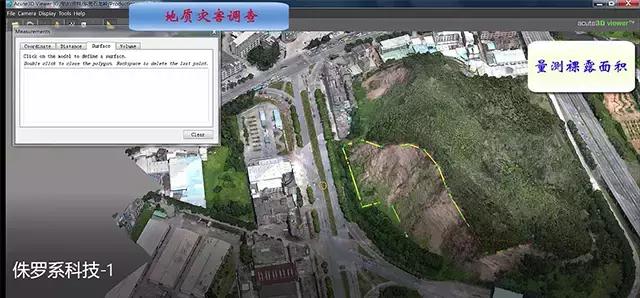 无人机倾斜摄影三维建模技术在矿业领域中的应用