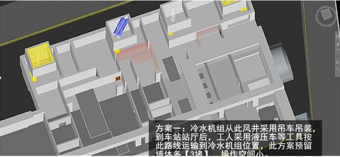 施工图纸阶段BIM方案模拟