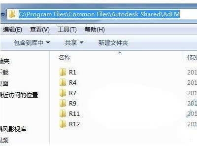 Revit证书授权错误0015.111的解决方法！（适用Autodesk所有产品）