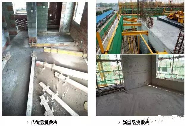 新型悬挑承力架与传统悬挑工字钢有什么不同