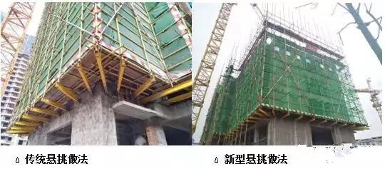 新型悬挑承力架与传统悬挑工字钢有什么不同