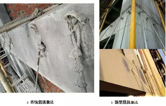 新型悬挑承力架与传统悬挑工字钢有什么不同