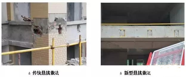 新型悬挑承力架与传统悬挑工字钢有什么不同