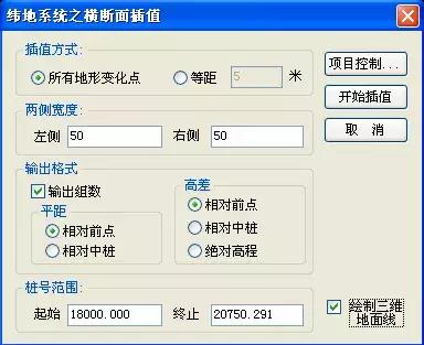 道路纬地设计一些网友问题总结