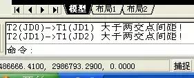 道路纬地设计一些网友问题总结
