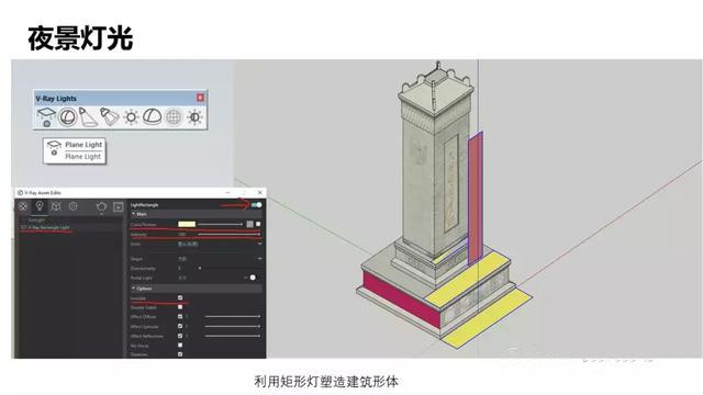 建筑学效果图制作的工作流程