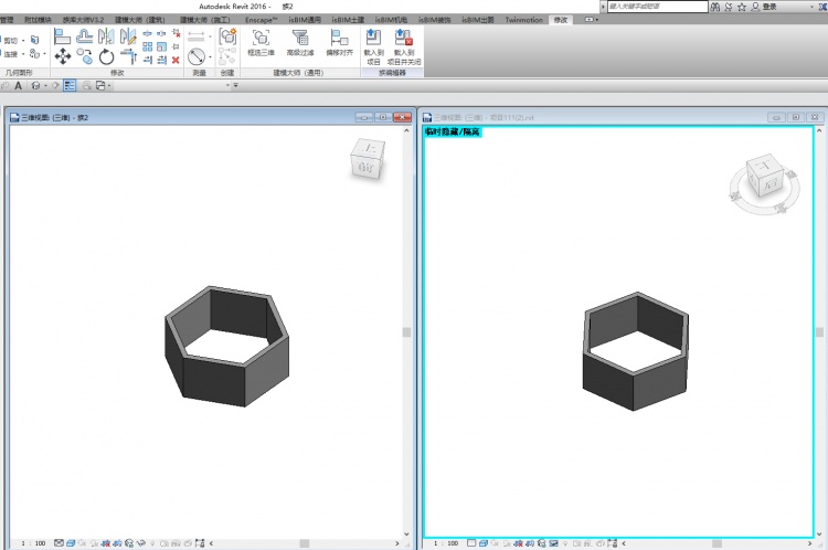在Revit中项目内建模型与Rfa族文件切换,Revit,BIM软件