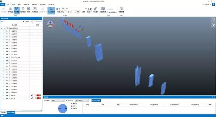 徐盐高速铁路盐城特大桥BIM应用案例