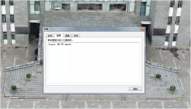 虚拟现实平台建设-无人机倾斜摄影建模技术应用
