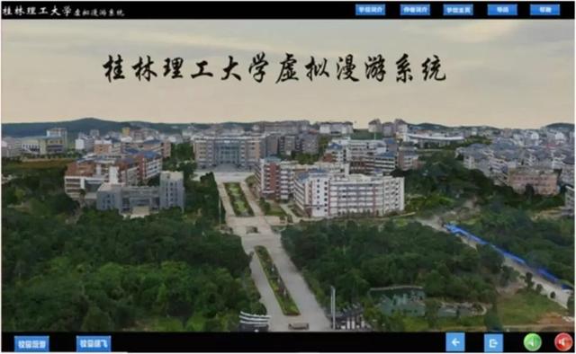 虚拟现实平台建设-无人机倾斜摄影建模技术应用