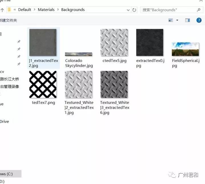 Microstation—如何管理材质