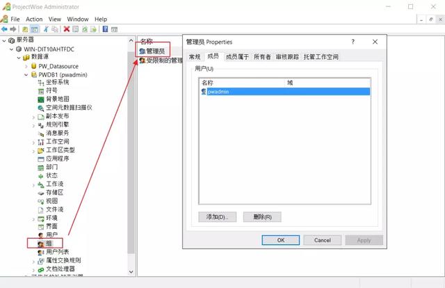 ProjectWise管理员只能有一个吗