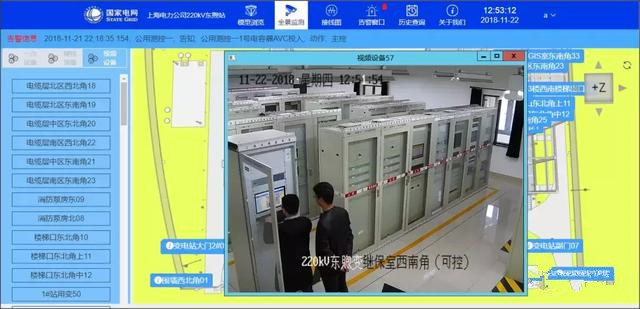 三维设计是目前电网建设的新技术方向，通过BIM技术实现变电站设计、建设、施工、运行等环节的数字化移交，保证了变电站全生命周期的数字化管理，能够实现工程数据信息在工程建设、运行全生命周期内“一次录入、共享共用”。 长园深瑞三维全景监视系统以变电站BIM模型作为输入，以设备运维为切入点，通过三维空间视角，对变电站三维模型、全景监测数据进行有机整合，提升了日常运维全面监视的空间体验，为后续变电站多维数据的深度挖掘及智能分析提供了扎实的数据平台。 那么， 什么是变电站三维全景监视呢？ 长园深瑞三维全景监视系统采用当今计算机领域前沿技术，按照全站信息数字化、信息共享标准化的基本要求实现变电站三维模型浏览、设备资产管理、全景数据监视、二维逻辑图管理、告警管理、历史管理等功能。让变电站运维更便捷、更直观、更高效。 三维监视，让设备看得见 图片描述(最多50字) 长园深瑞三维全景监视系统价值体现 1 通过BIM技术，实现了变电站移交的数字化。 基于变电站BIM技术，构建变电站三维全景监视系统，实现了建设向运维方的变电站数字化移交，是变电站建设和管理领域的一项革新技术。 2 实现了对变电站三维设计模型的可视化管理。 有助于管理者能更准确地掌握变电站的空间特性和设备的分布状况，为运维方能更迅速地作出决策提供了切实的帮助。 3 实现了基于三维场景的可视化运维管理。 基于三维全景渲染技术,通过采集变电站一次设备、二次设备、辅助设备运维数据，系统将监测数据在三维场景中标注出来，设备的真实运行情况一目了然。 4 实现了基于三维场景的可视化资产管理。 将设备的设计参数、运维管理参数等资产数据与三维场景中的设备一一对应，通过选择三维空间中的设备可以直接调阅资产信息。 5 构建了基于三维实体场景的综合数据平台，为变电站多维数据的深度挖掘及智能分析提供了基础支撑。 系统对变电站BIM模型、电网运行监测数据、主设备监测数据、辅设备监测数据、视频数据进行了有机整合，构建智能变电站环境、设备、监测数据和管理信息的综合可视化平台，为变电站多维数据的深度挖掘及智能分析提供了平台支撑。 长园深瑞三维全景监视系统应用案例 下面，以上海220kV东煦变电站为例，带您体验变电站三维全景监视系统的实际应用： 变电站三维模型的全局浏览 图片描述(最多50字) 去墙后的三维模型浏览 图片描述(最多50字) 一次子系统浏览：支持按电压等级、间隔的局部系统浏览；支持从三维视角切换至对应的二维逻辑图。 图片描述(最多50字) 图片描述(最多50字) 视频子系统浏览 图片描述(最多50字) 图片描述(最多50字) 变电站scada监控系统电气接线图浏览 图片描述(最多50字) 告警管理 图片描述(最多50字) 面对当前电网建设数字化、可视化、智能化的发展方向，长园深瑞将一如既往，锐意创新，全力推进三维数字化建设，以新技术迎接电网新时代，将变电站运维推向数字化、可视化、智能化的全新高度，为保证变电站安全可靠运行贡献力量。