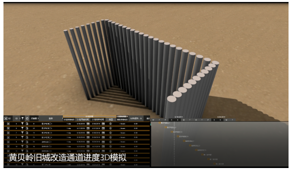 BIM投标：黄贝岭旧城改造案例
