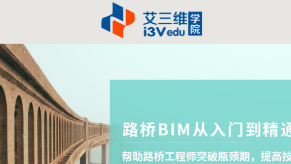国内BIM四大证书详细介绍,想考BIM证书必看