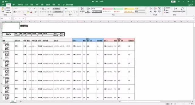 怎么用Revit\Dynamo\Navisworks配合使用使用完成碰撞检测