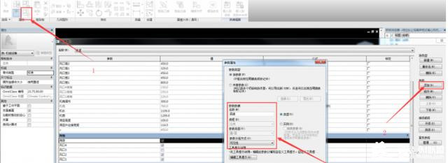 在Revit里修改管道附件中部分构件的显示情况