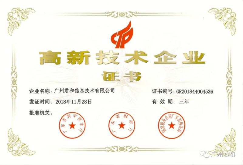 微信图片_20200730172014