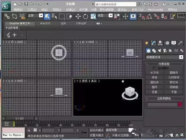 3D打印设计建模，一般使用哪些软件