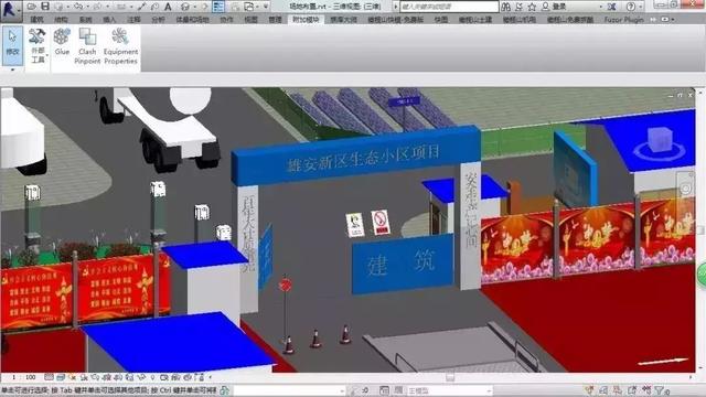 科普|施工BIM的七大典型应用！