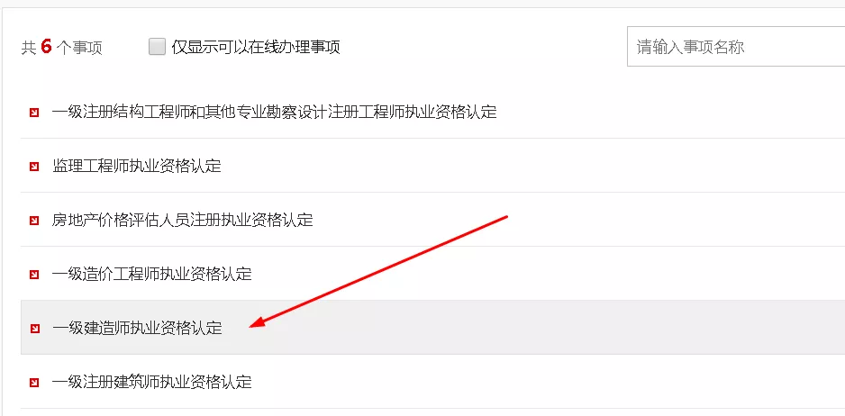 微信图片_20201119171426