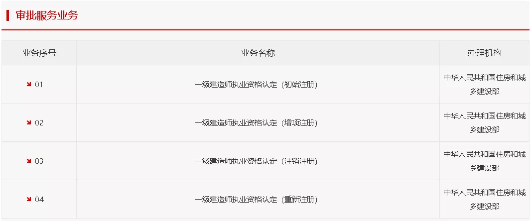 微信图片_20201119171433