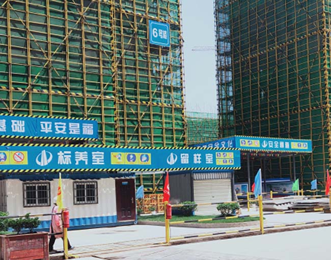智慧建造平台